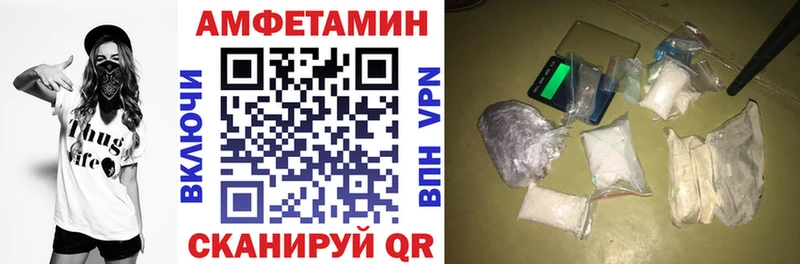 АМФЕТАМИН 98% Полярные Зори