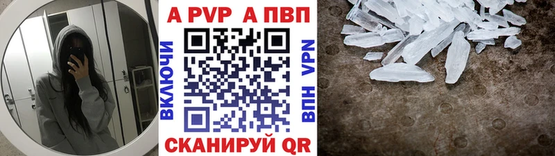 дарк нет наркотические препараты купить цена Полярные Зори Альфа ПВП кристаллы