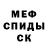 Героин белый Ezequiel Escalante