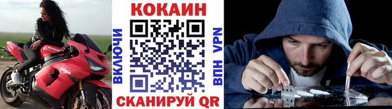 как найти закладки  Полярные Зори  COCAIN 98% 