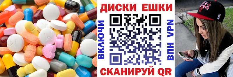магазин продажи наркотиков  Полярные Зори  Экстази VHQ 