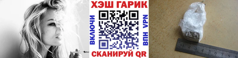 ГАШ гашик  купить наркоту  Полярные Зори 