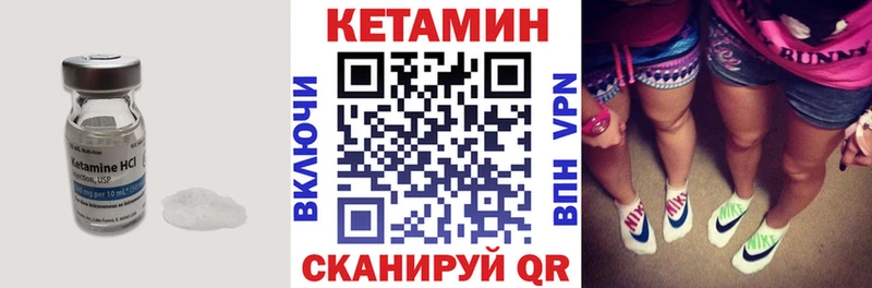 Кетамин ketamine Полярные Зори