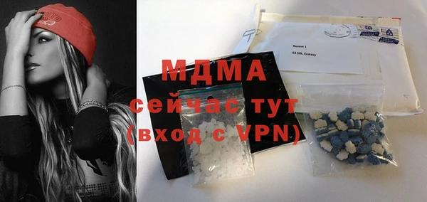 дистиллят марихуана Горнозаводск