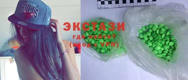 спиды Горняк