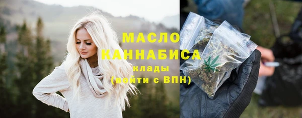 дистиллят марихуана Горнозаводск