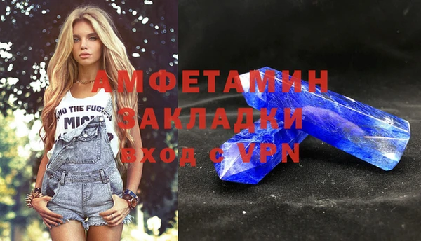ALPHA-PVP Горно-Алтайск