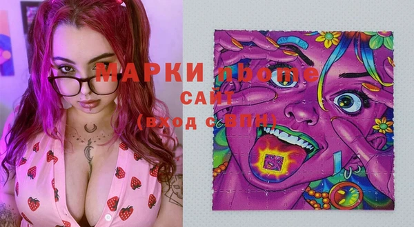спиды Горняк