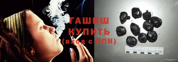 спиды Горняк