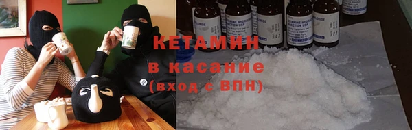 дистиллят марихуана Горнозаводск