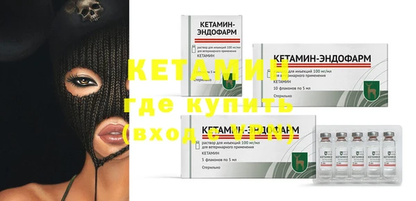 спиды Горняк