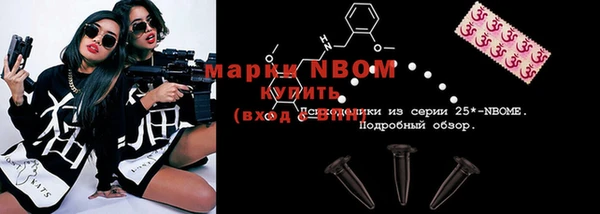 ALPHA-PVP Горно-Алтайск
