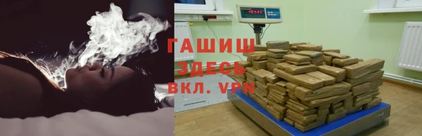 дистиллят марихуана Горнозаводск