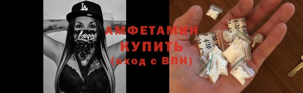 ALPHA-PVP Горно-Алтайск