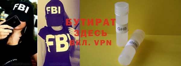 дистиллят марихуана Горнозаводск