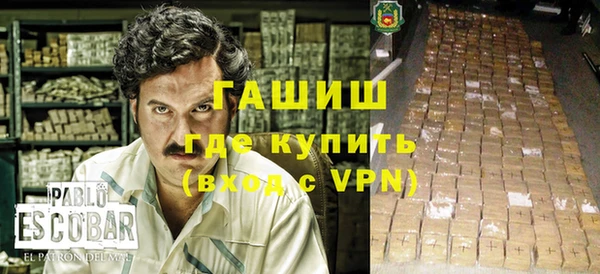 ALPHA-PVP Горно-Алтайск