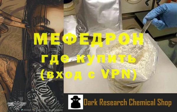 ALPHA-PVP Горно-Алтайск