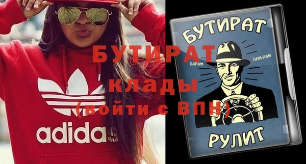 ALPHA-PVP Горно-Алтайск