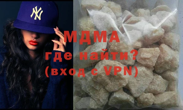 спиды Горняк