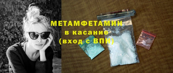 спиды Горняк
