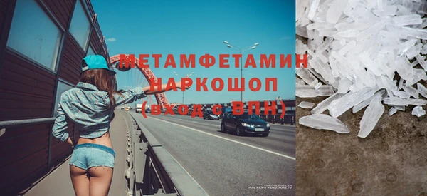 спиды Горняк