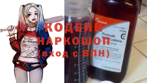 дистиллят марихуана Горнозаводск