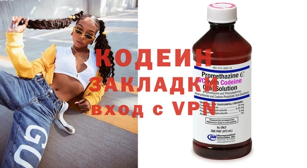 дистиллят марихуана Горнозаводск