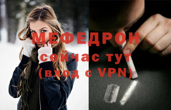 ALPHA-PVP Горно-Алтайск