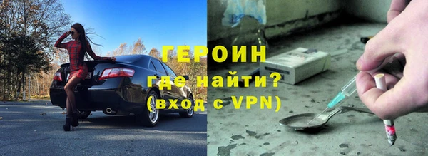 спиды Горняк