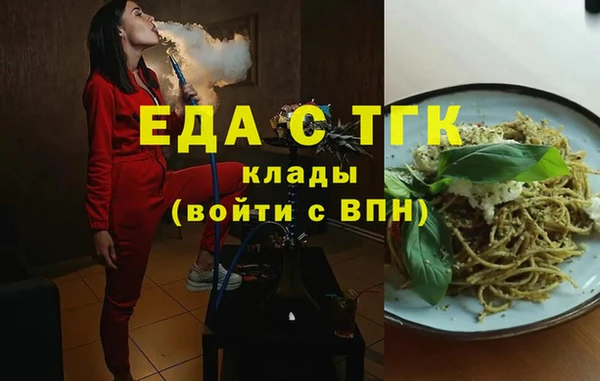 дистиллят марихуана Горнозаводск