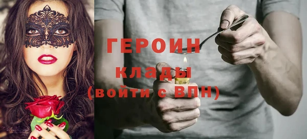 дистиллят марихуана Горнозаводск