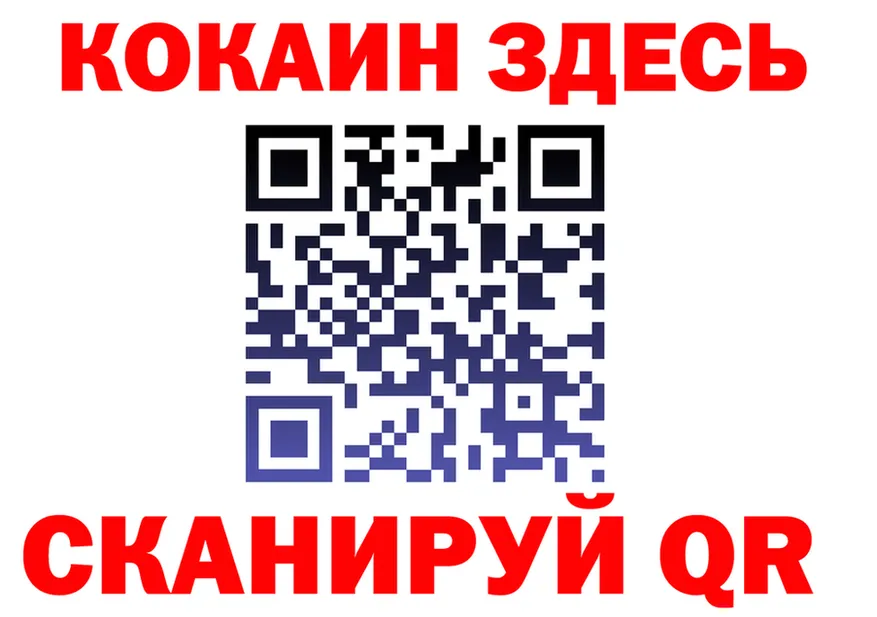 ГЕРОИН VHQ ссылка дарк нет blacksprut Полярные Зори