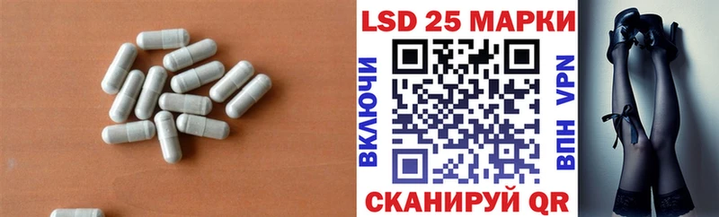 OMG ССЫЛКА  продажа наркотиков  Полярные Зори  LSD-25 экстази кислота 