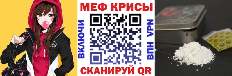 Мефедрон 4 MMC  shop официальный сайт  Полярные Зори 