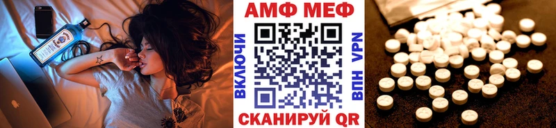 МЕТАМФЕТАМИН винт Полярные Зори