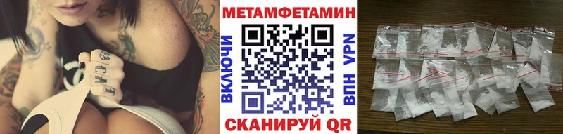 Первитин пудра  закладка  дарк нет как зайти  Полярные Зори 