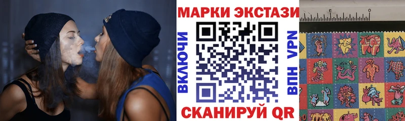 Марки N-bome 1500мкг  Полярные Зори 