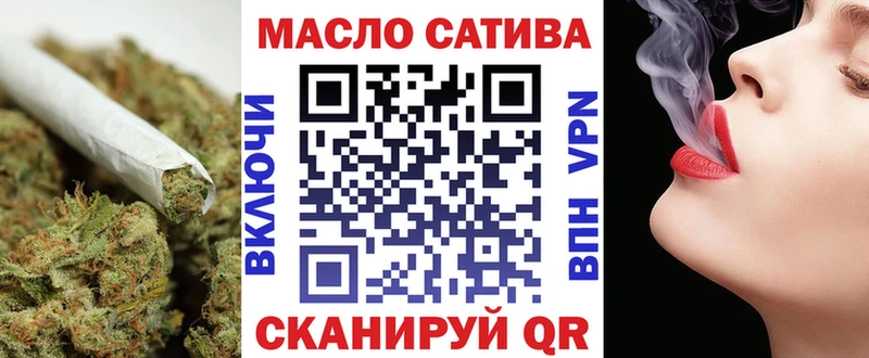 ТГК жижа  Полярные Зори 