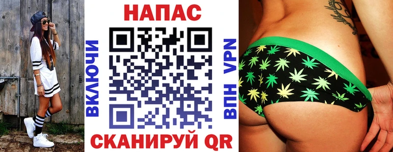 купить наркотик  Полярные Зори  Конопля семена 